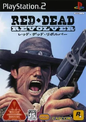 Red Dead Revolver (Japan) box cover front